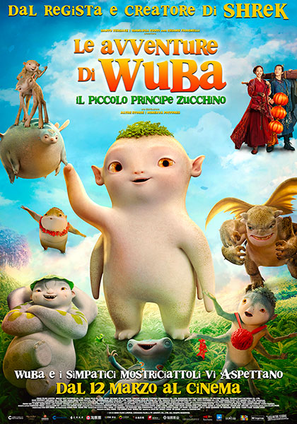 Le avventure di Wuba - Il piccolo principe zucchino (2018)